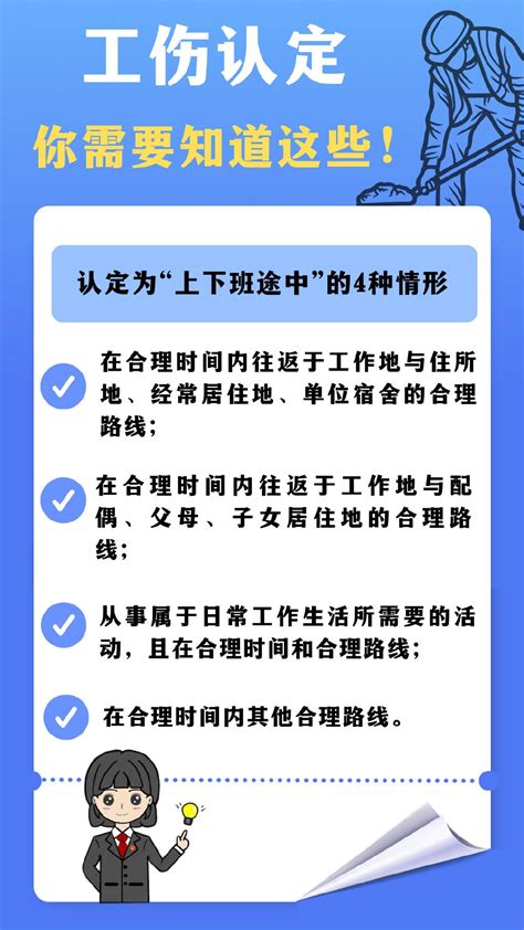 下班后在单位打牌，返家途中遭遇车祸，属工伤吗？ 知乎