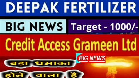 बजर क दगगज Multibagger stocks CreditAccess Grameen Ltd share l