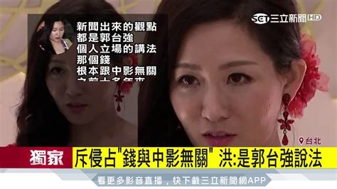 現「聲」談蔡正元、中影案 洪菱霙喊冤痛哭｜三立新聞台 Youtube