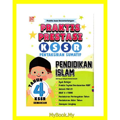 Baru Myb Buku Latihan Pendidikan Islam Tahun 4 Praktis Prestasi