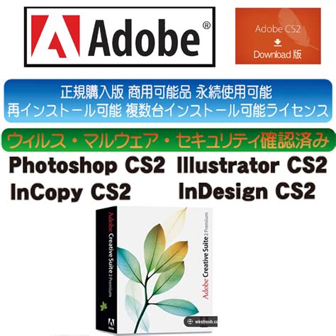 Yahooオークション 複数台インストール可能ライセンス正規購入品 Ad