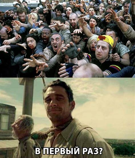 Создать мем "нашествие зомби, зомби, скриншот" - Картинки - Meme ...