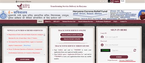 Saral Haryana Portal | Registration, Login, Services & Schemes