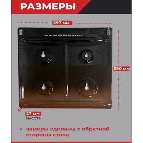 Купить стол плиты Гефест ПГ 1500К32 в Минске, Витебске, Гомеле, Гродно