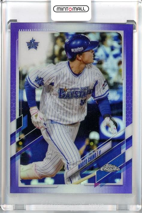 ミントモール MINT 池袋店 2021 Topps Chrome NPB 横浜DeNA 知野直人 Purple Refractor