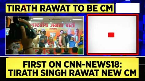 Watch Tripath Singh Rawat Replaces Trivendra Rawat As New Uttarakhand CM News On JioCinema