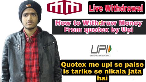 How To Withdraw Money In Quotex Withdraw In Quotex By Upi Quotex