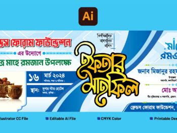 New Ifter Mahfil Banner Design Shorif Art