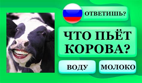 Викторина: Живая природа (от QuizKings) - играть онлайн бесплатно на ...