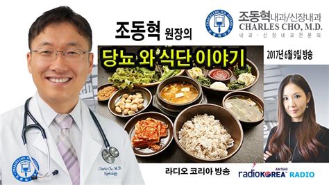 당뇨 식단 배달 건강한 식습관을 손쉽게 유지하세요 Thép Phú Châu