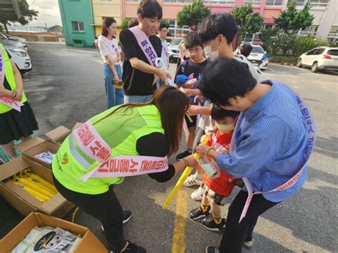 구례중앙초등학교 개학기2학기 교통안전 합동점검 및 캠페인 갤러리 구례군청소년상담복지센터구례군학교밖청소년지원센터