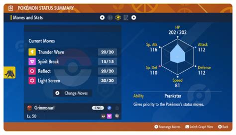 【ポケモンsv】ふしぎなおくりもの・あいことば一覧｜シリアルコード【スカーレットバイオレット】 ゲームウィズ