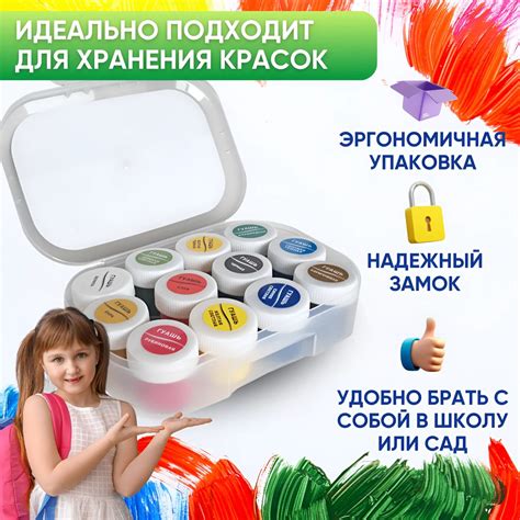 Гуашь для рисования Луч 12 цветов классика в пластиковом контейнере ...