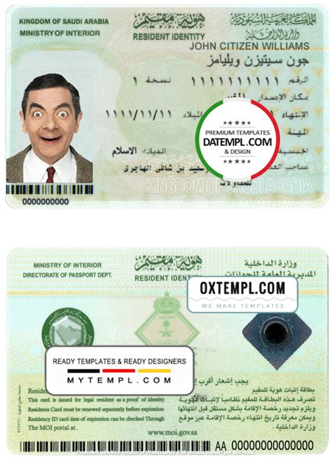 Saudi Arabian Id Example In Psd Format Pretempl