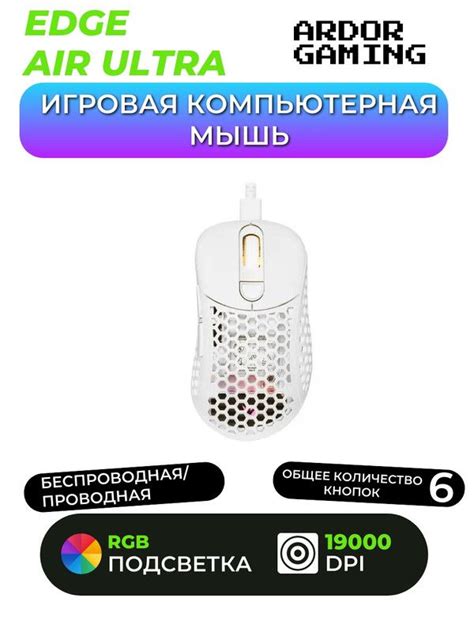 Игровая мышь проводная Мышка_днс_155, белый - купить по выгодной цене в ...