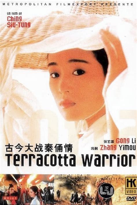 A Terracotta Warrior 1989 หนังฟรีเต็มเรื่อง Movieshdfree