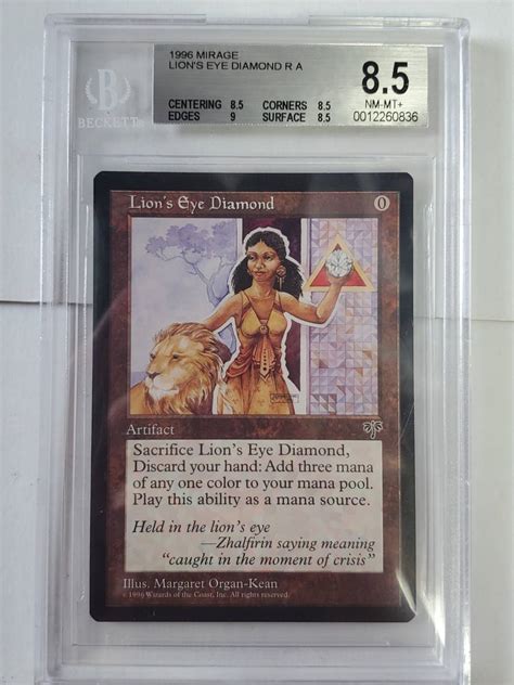 Yahooオークション Mtg Mi ライオンの瞳のダイアモンド英語 Bgs 85