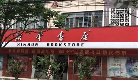 新华书店开首家“宠物主题书店”，边撸猫边读书！网友：创意很好，但我还看个什么书啊？设计猫猫空间