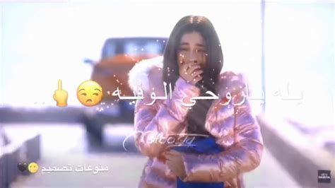 جعفر الغزال 🖤🥀 ضحه بيه 😒💔 تصميم حالات واتس اب Youtube