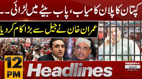 Imran Khan Gives Big Surprise From Jail News Headlines 12 Pm 10 Sep