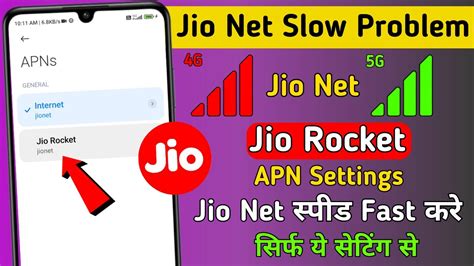 Jio Apn Settings Jio Network Problem Solution Jio Sim Network