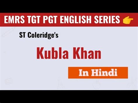 St Coleridge Kubla Khan Kubla Khan In Hindi Emrs Tgt Pgt English