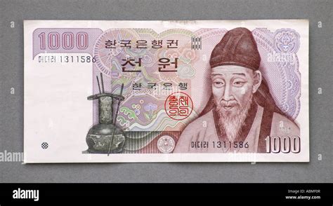 Won korea note hi-res stock photography and images - Alamy