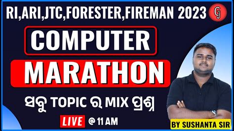 Computer Marathon Class Ri Ari Jtc Forester Fireman Computer Class By