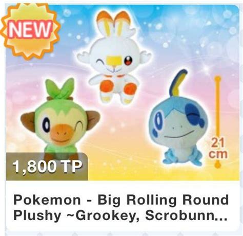 Pokemon Sobble Plush Soft Toy Toreba Hobbies Toys Toys Games On