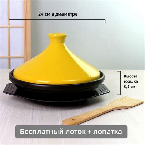 Тажин, Керамика - купить по выгодной цене в интернет-магазине OZON ...