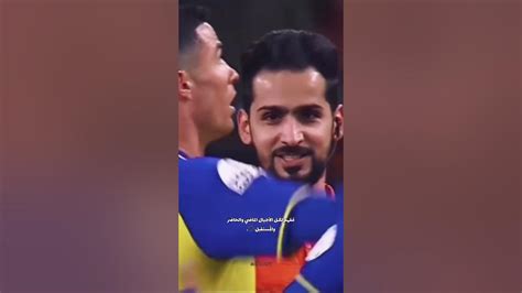 كريستيانو رونالدو 💙💛 Youtube