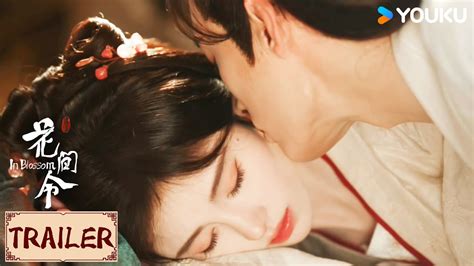 Engsub💟trailer 花间令 In Blossom Ep25 26 皇后赐婚！潘樾要与郡主成婚？上官芷潘樾安插细作，阿江会见神秘人 Youku Costume Youtube