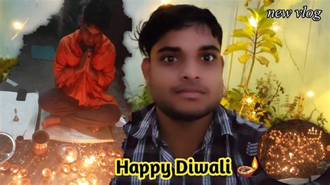 Happy Diwali 🪔 2023 दिवाली की आप सभी को हार्दिक शुभकामनाएं 🪔🪔