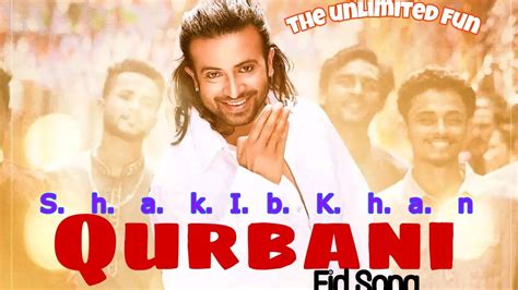 Qurbani Qurbani Eid Song Shakib Khan Bangla Movie Priyatama YouTube