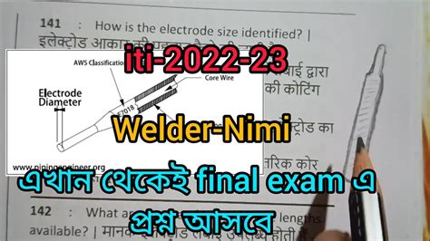 Welder Question Bharat Skill App Nimi Welder Question 1ST Semester Nimi