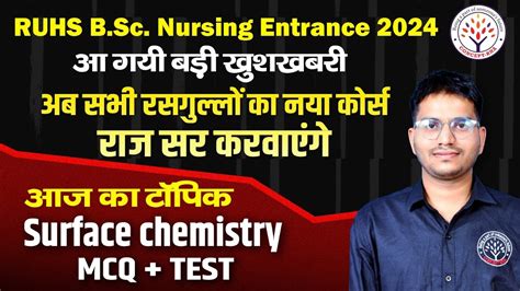 RUHS B Sc Nursing Entrance Exam 2024 Daily Chemistry Live Classes