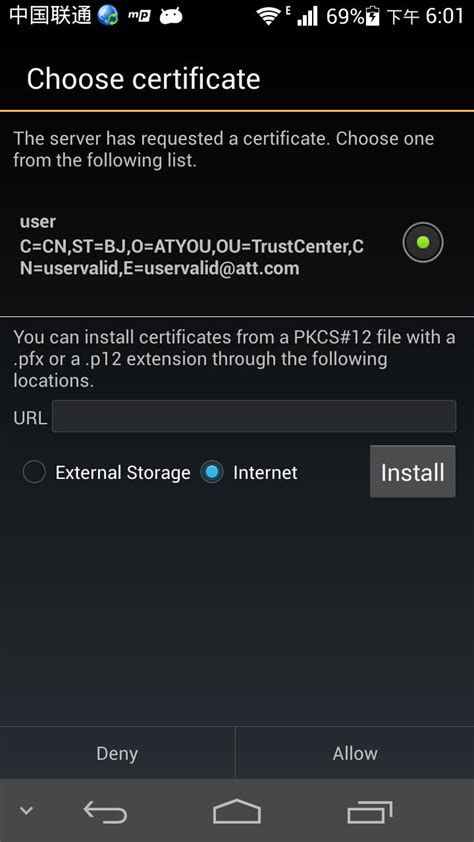 Array VPN APK for Android Download