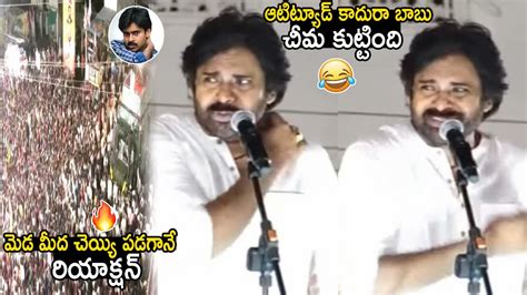 Pawan Kalyan Hilarious Fun With Fans About His