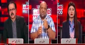 Live With Dr Shahid Masood IMF Agreement Inflation 23rd May 2024