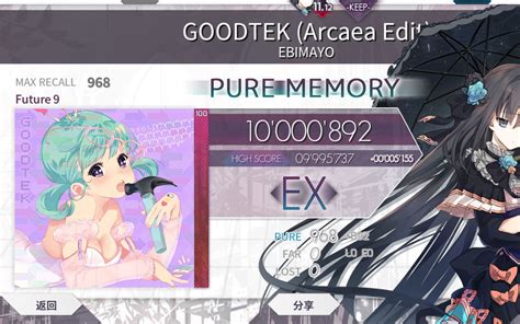 【てんびんざarcaea】玩个锤子 Goodtek Ftr 9 Pure Memory哔哩哔哩bilibili