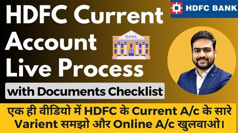 HDFC Current Account Opening Online HDFC Current Account Information