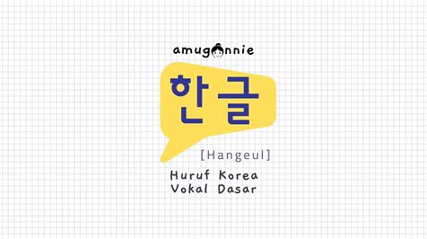 Diagram: Hangeul : Huruf Vokal Dasar Korea | Quizlet