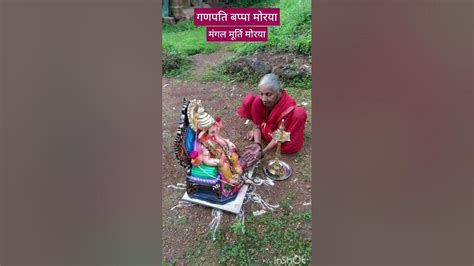 जब तक सर पे तेरा हाथ दिन से उजली मेरी रात गणपति बप्पा मोरया जय गणेश