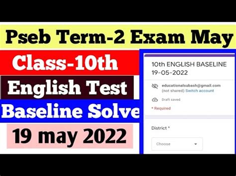 Pseb 10th Class English Baseline Test Solution 19 May 2022 Full