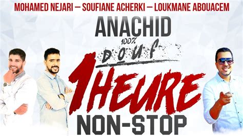 Best Anasheed 2018 1h Non Stop Ambiance Maximum Acherki Feat Nejari