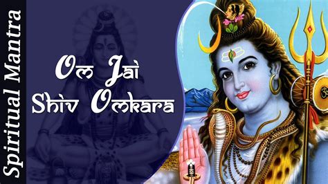 Maha Shivratri Special 2023 Om Jai Shiv Omkara Lord Shiva Aarti Full Song And Bhajan Youtube