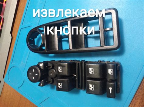 Ремонт залипающей кнопки стеклоподъёмника — Lada Гранта (1G), 1,6 л ...