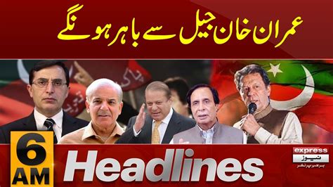 Imran Khan Jail Say Bahir News Headlines Am March