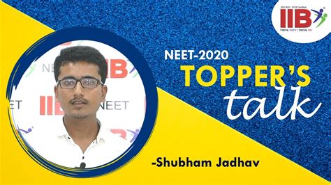 Neet 2020 Iib Toppers Talk Shubham Jadhav Youtube