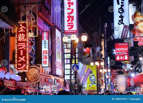 Japan neon city editorial stock photo. Image of namba - 138027933